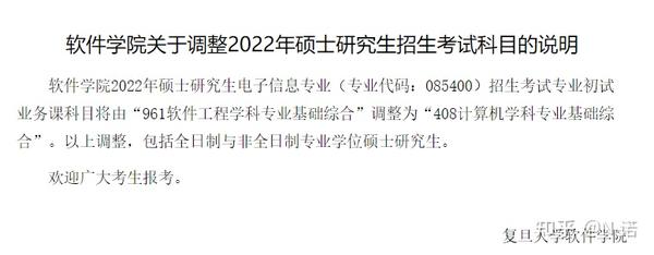 上海复旦大学2023分数线_上海复旦大学2023分数线_分数上海复旦线大学2023