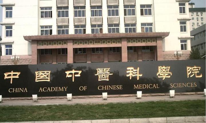 2023中国中医科学院中医内科学保研不得不看经验指导 - 知乎