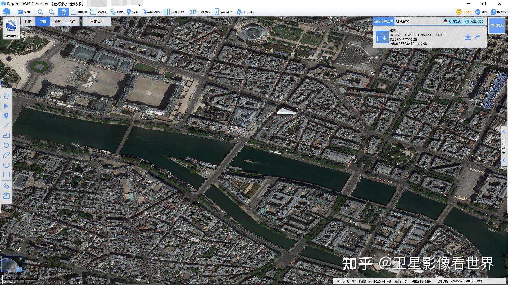 国内首先我们借助bigemap大地图软件,来查看国内和国外各自的卫星影像