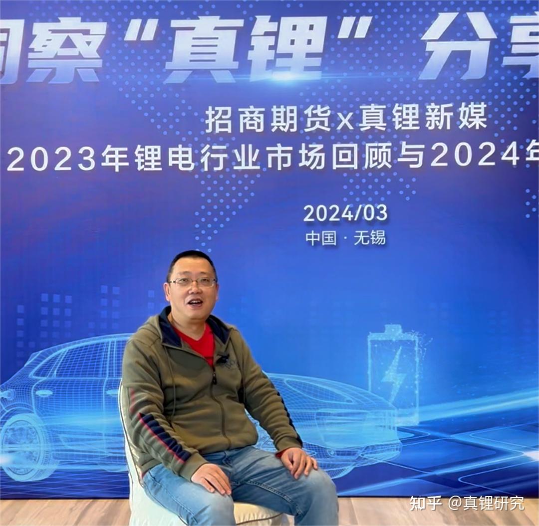 专访熊伟过剩阴霾下碳酸锂市场深度解析