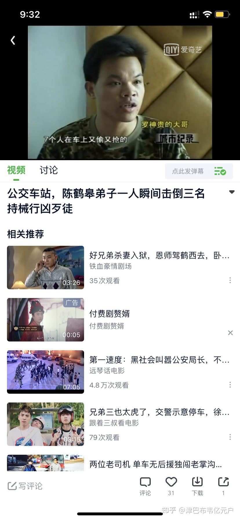 據說無限制格鬥大師陳鶴皋拿六十斤的鐵鏈都氣喘吁吁可信嗎