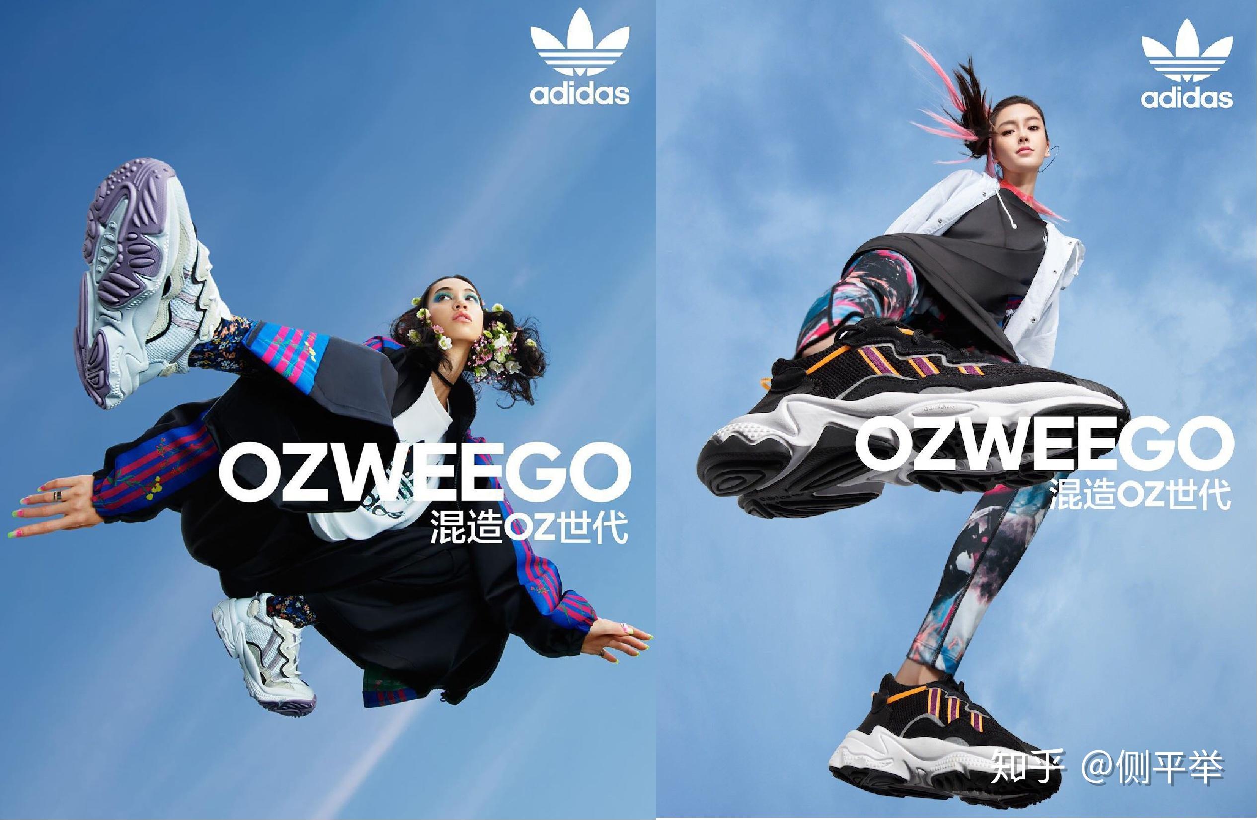 双十一到了易烊千玺走哪穿哪的这双ozweego你不能不种草