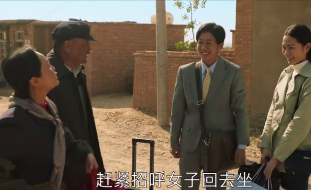 山海情水旺的异地恋能成功女朋友的条件是关键