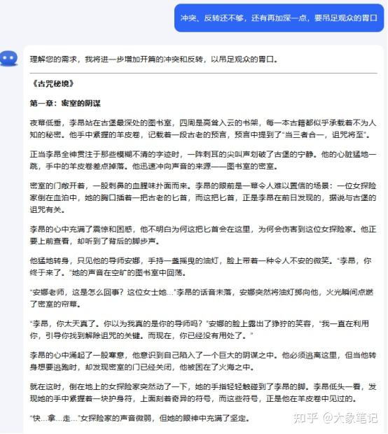 高阶提示词的用法 AI写作不用愁 短篇小说应该这样写 - 知乎