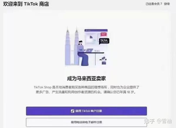 越南tiktok专线节点_越南货运专线_越南专线价格