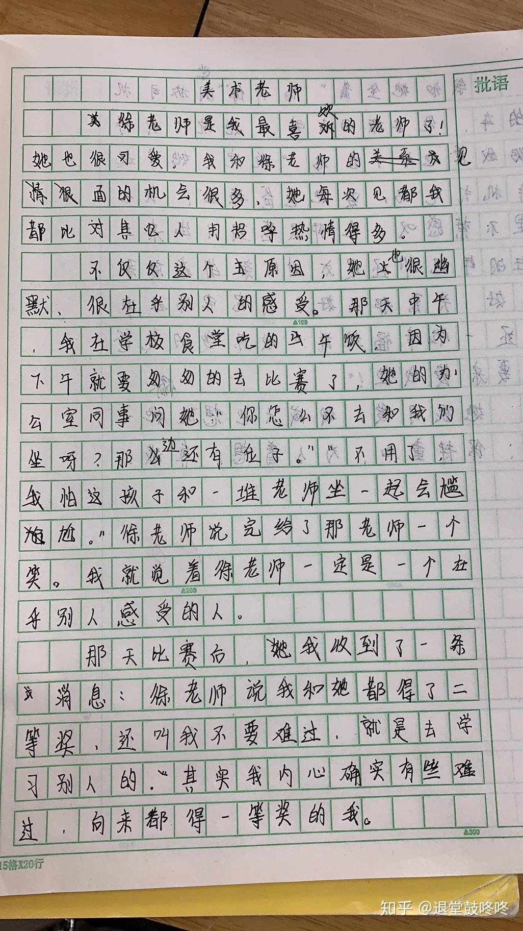 v2-4e163b1c9dad8ae06f8f903eaa84cfac_r.jpg