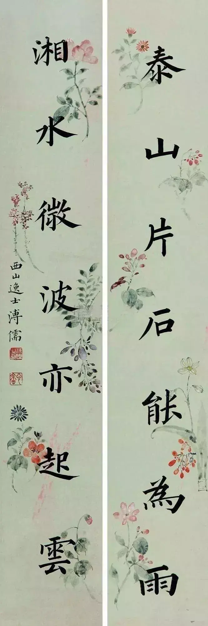 清健峻拔韵致高远溥儒楷书对联欣赏