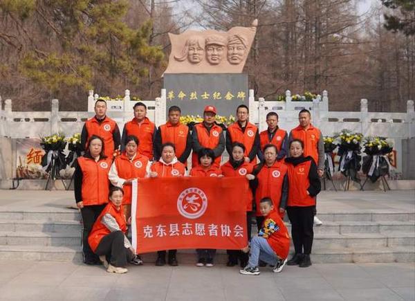 克东县志愿者协会 找寻故里 遥寄清明 祭扫烈士墓