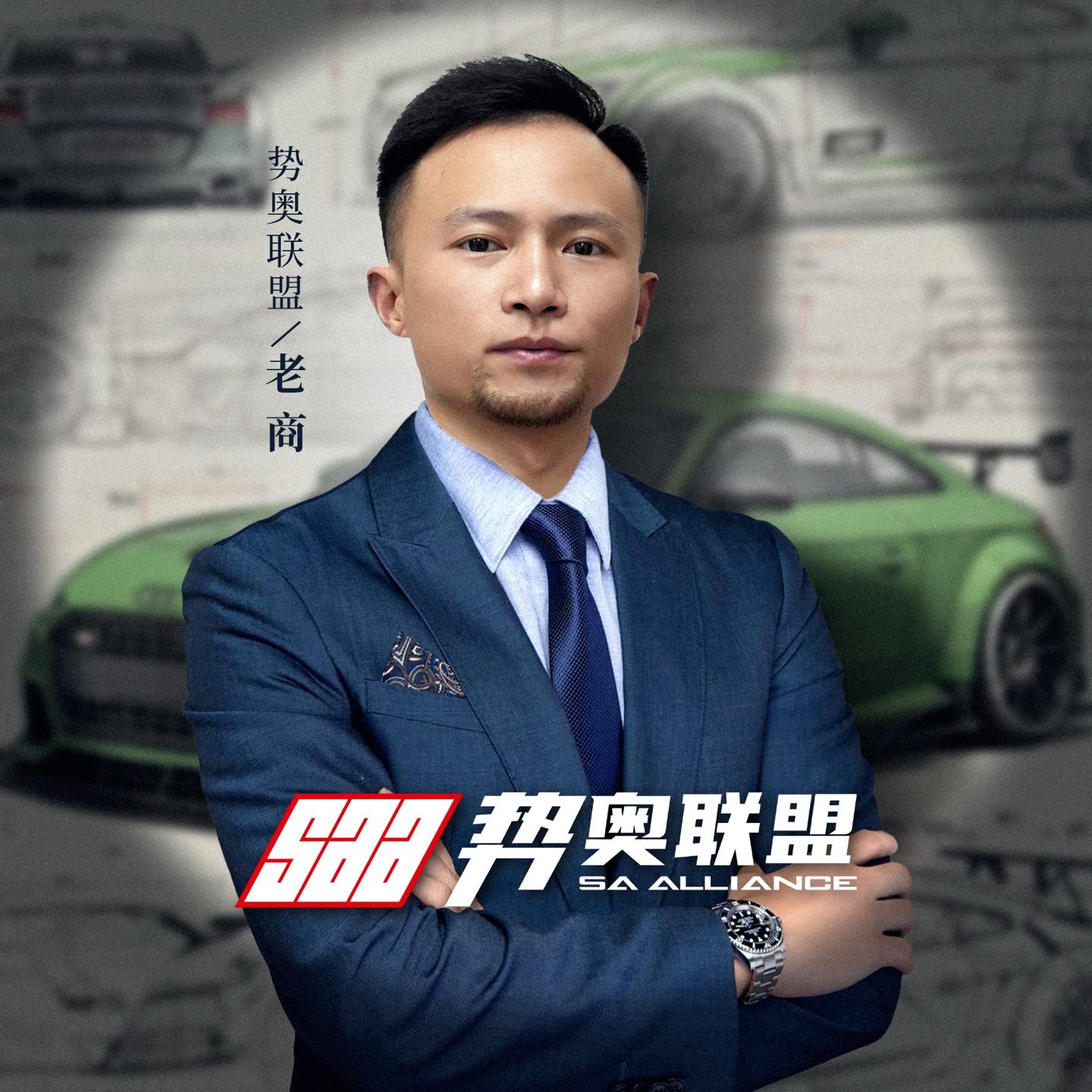 赛奥汽车-老商