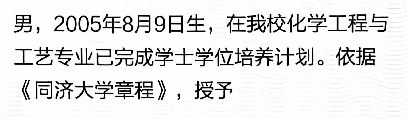 前几周也是终于拿到了学位证书,从学校毕业了