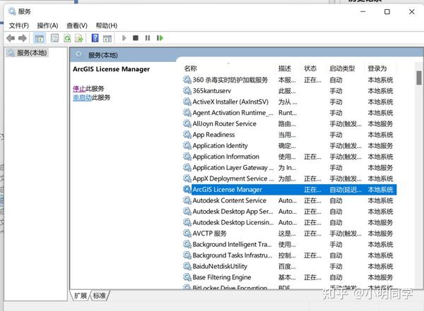 ARCGIS好久不用，ArcGIS License Server Administrator无法启动如何解决？ - 知乎