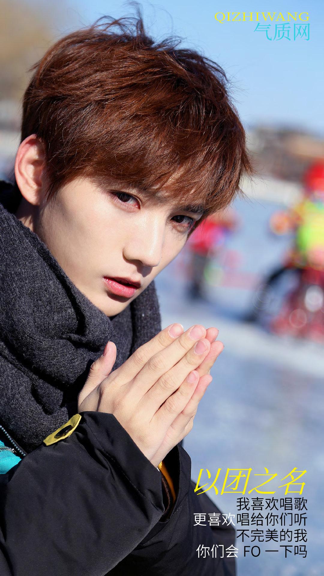 星座帅哥处女座男生气质气质网34期南方孩子眼中的冰雪糖葫芦处女座祈