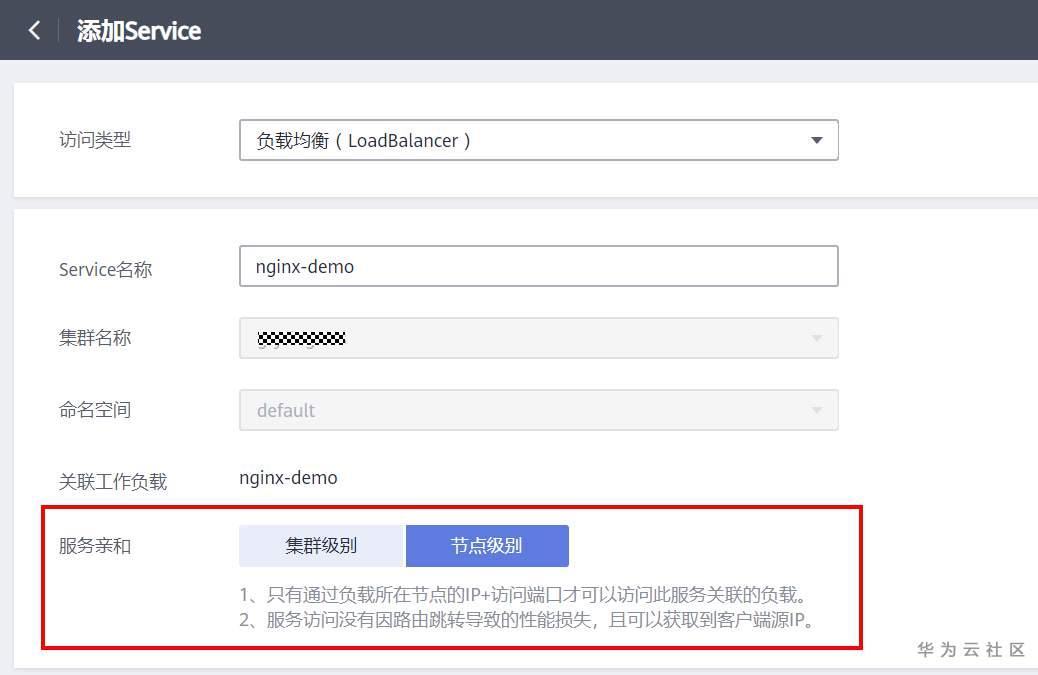 干货:不同场景容器内获取客户端源IP的方法 干货:不同场景容器内获取客户端源IP的方法