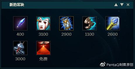 帅气 上分 婕拉辅助新手攻略 知乎