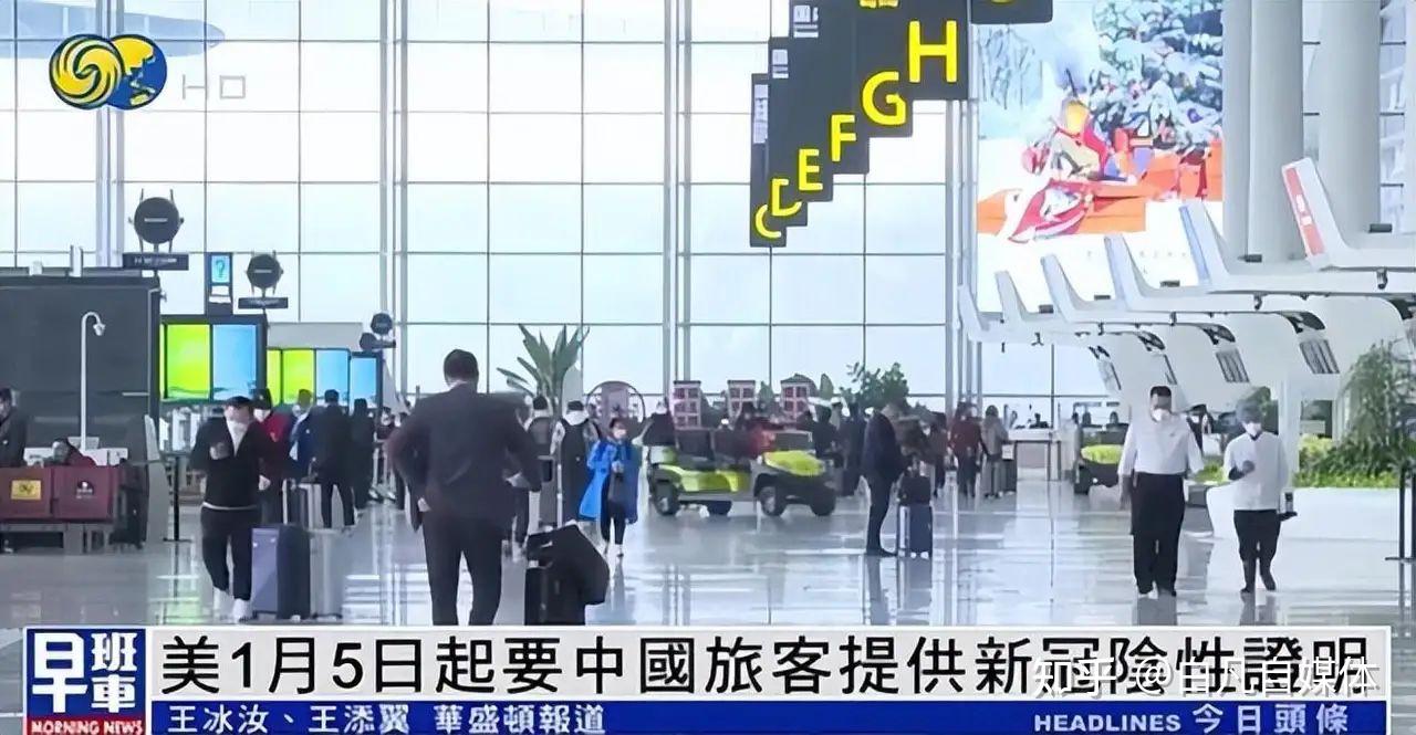 如何看待多国收紧中国旅客入境政策 - 知乎