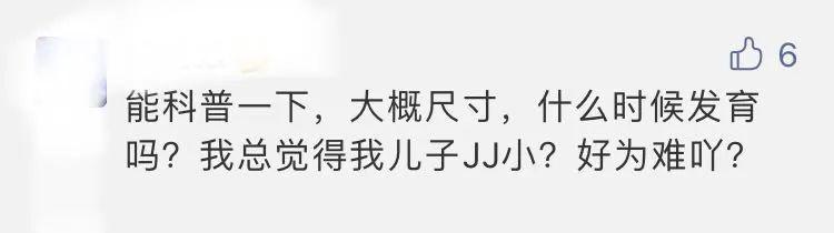 男宝小jj多大算正常?最怕这种先天畸形! - 知乎