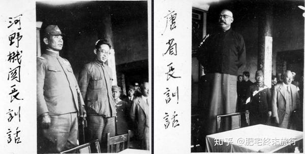 鬼子特务头子的相册——河野悦次郎陆军中将 知乎