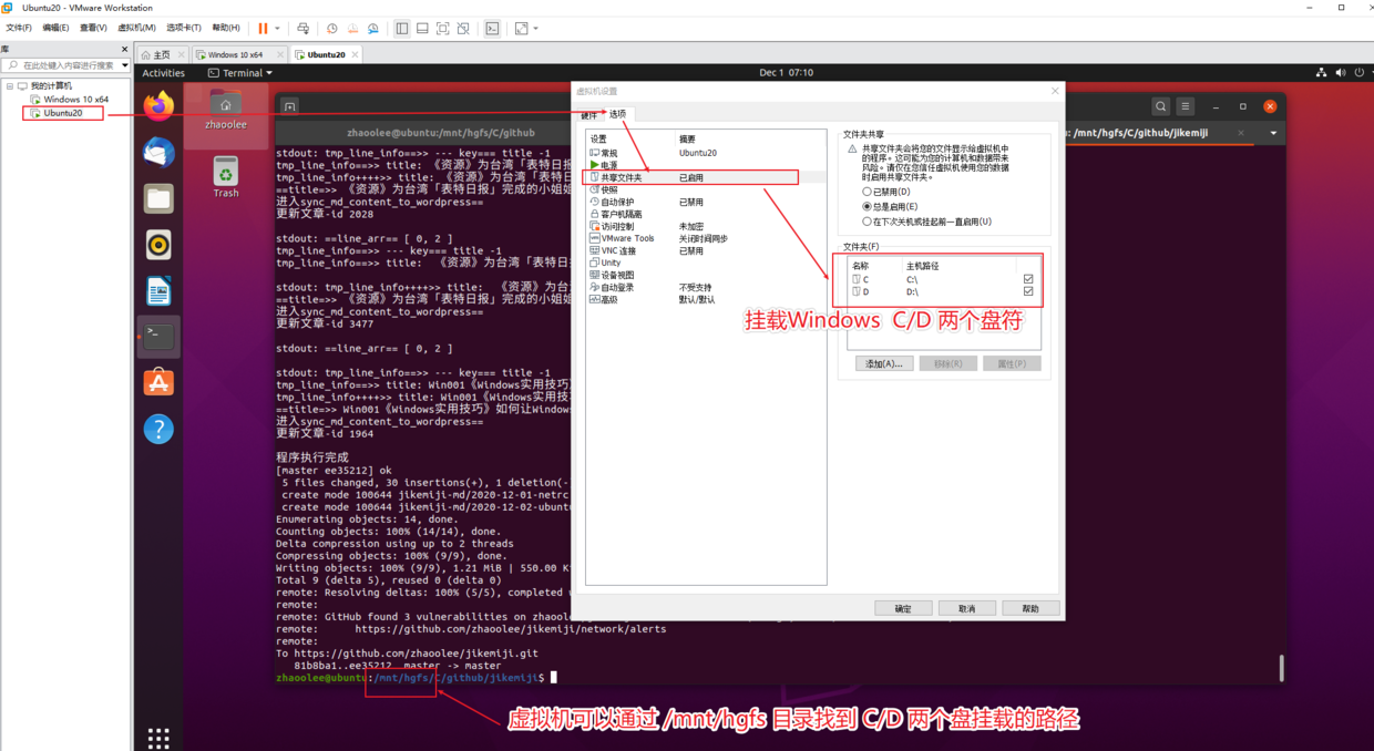 vmware workstation pro 安装ubantu虚拟机 vmware workstation pro 安装ubantu虚拟机