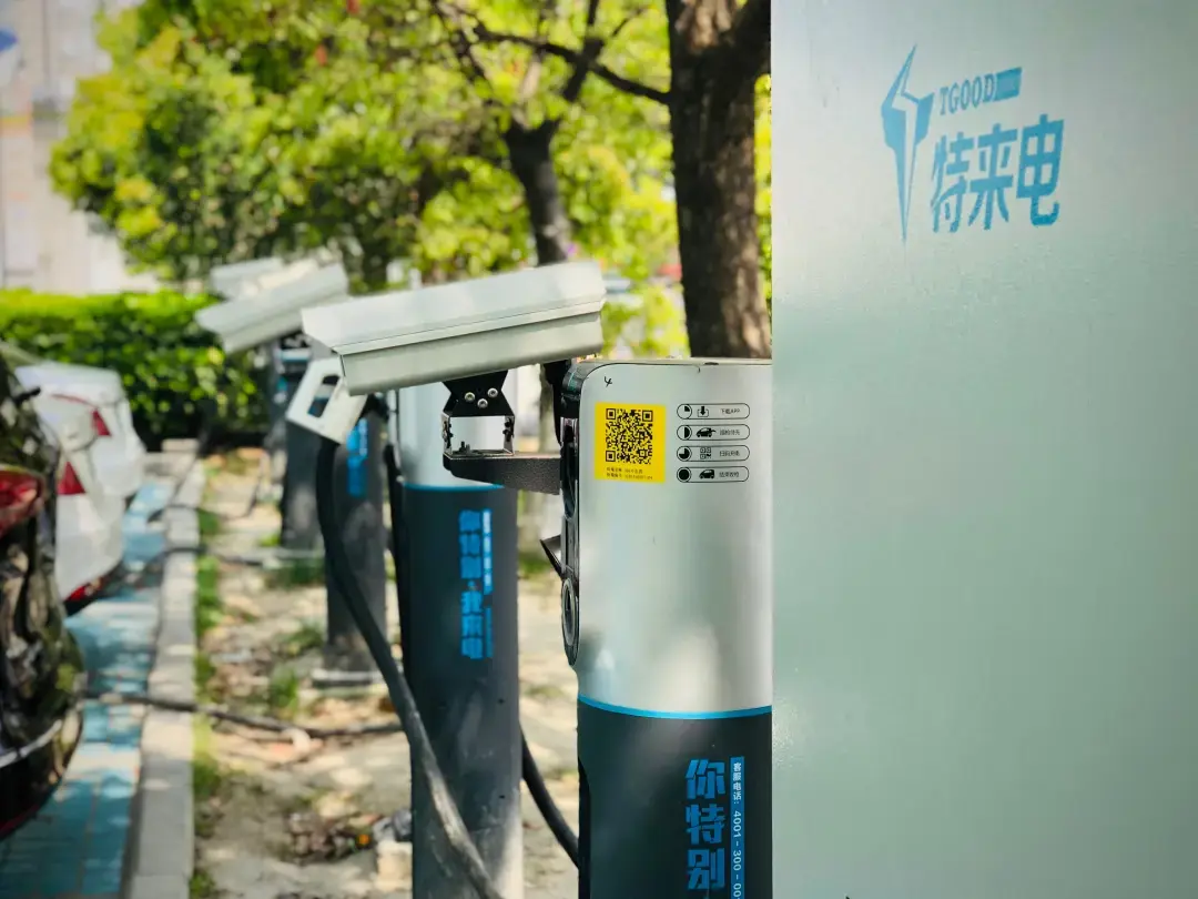 京东携手特来电充电网让您的有车生活特来电