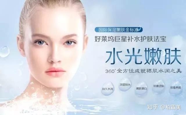 你想知道的那些关于水光针的秘密