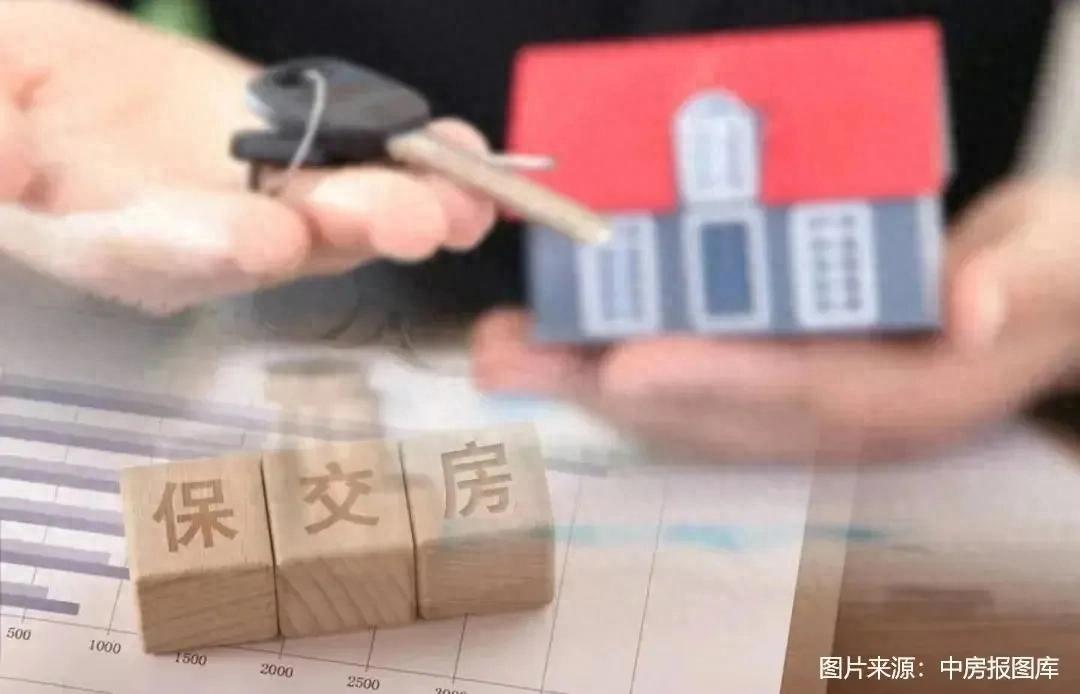 “保交房”成绩单出炉：龙头房企仍是主力，交付压力正在缓解 - 知乎