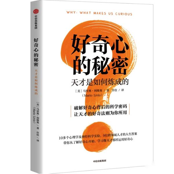 你们知道好奇心过剩的下场吧