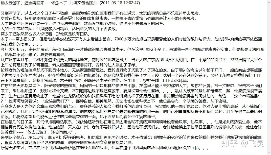 基金分析.