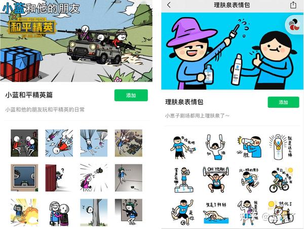 Meme是什么意思?企业怎样使用meme营销? - 知乎