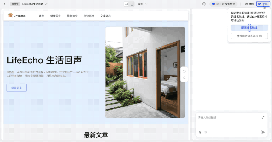用百度秒哒开发应用，沟通能力比编码技能更重要！