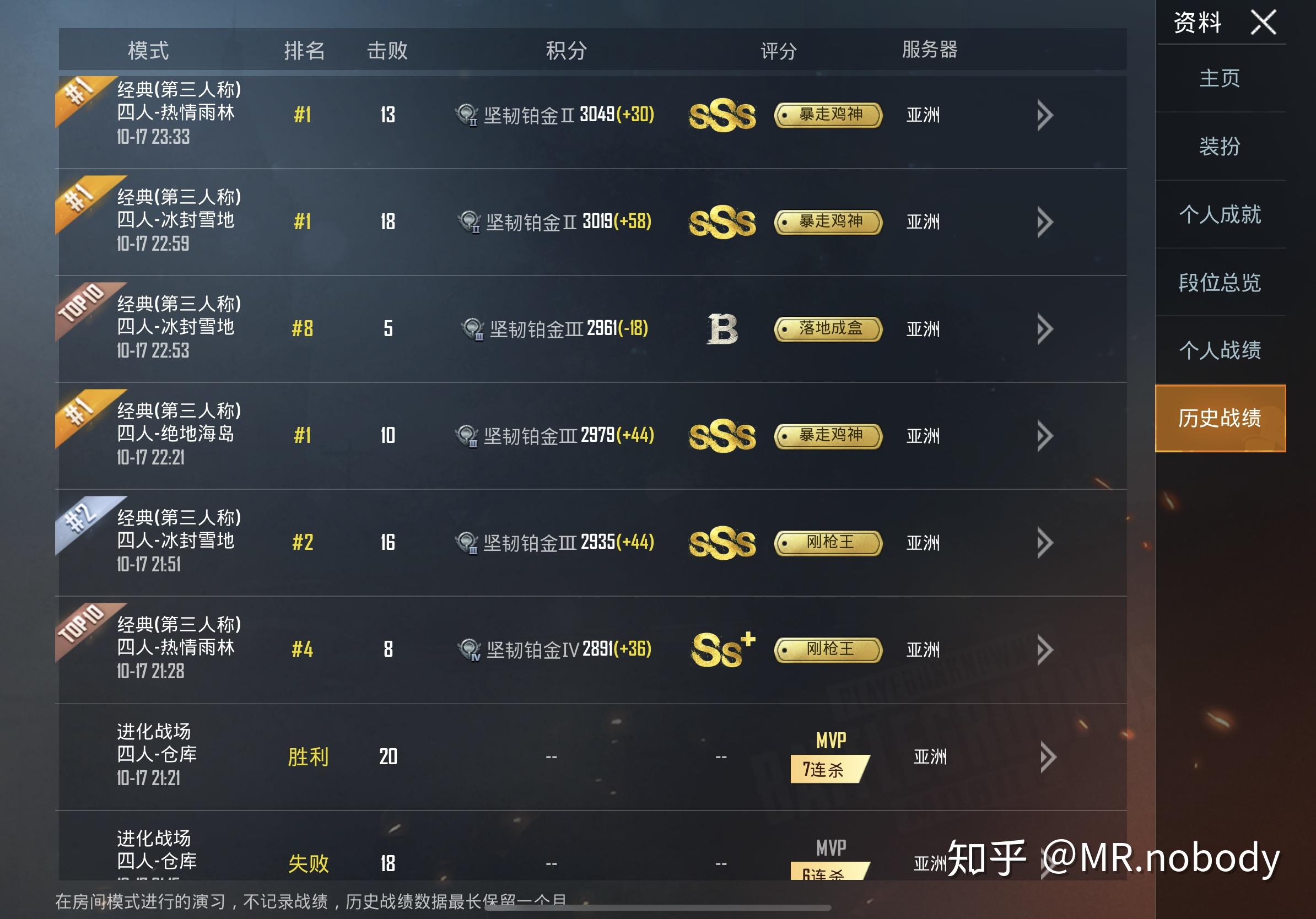 手游《和平精英》有哪些屡试不爽的钢枪套路(单从第三人称讲)? - 知乎