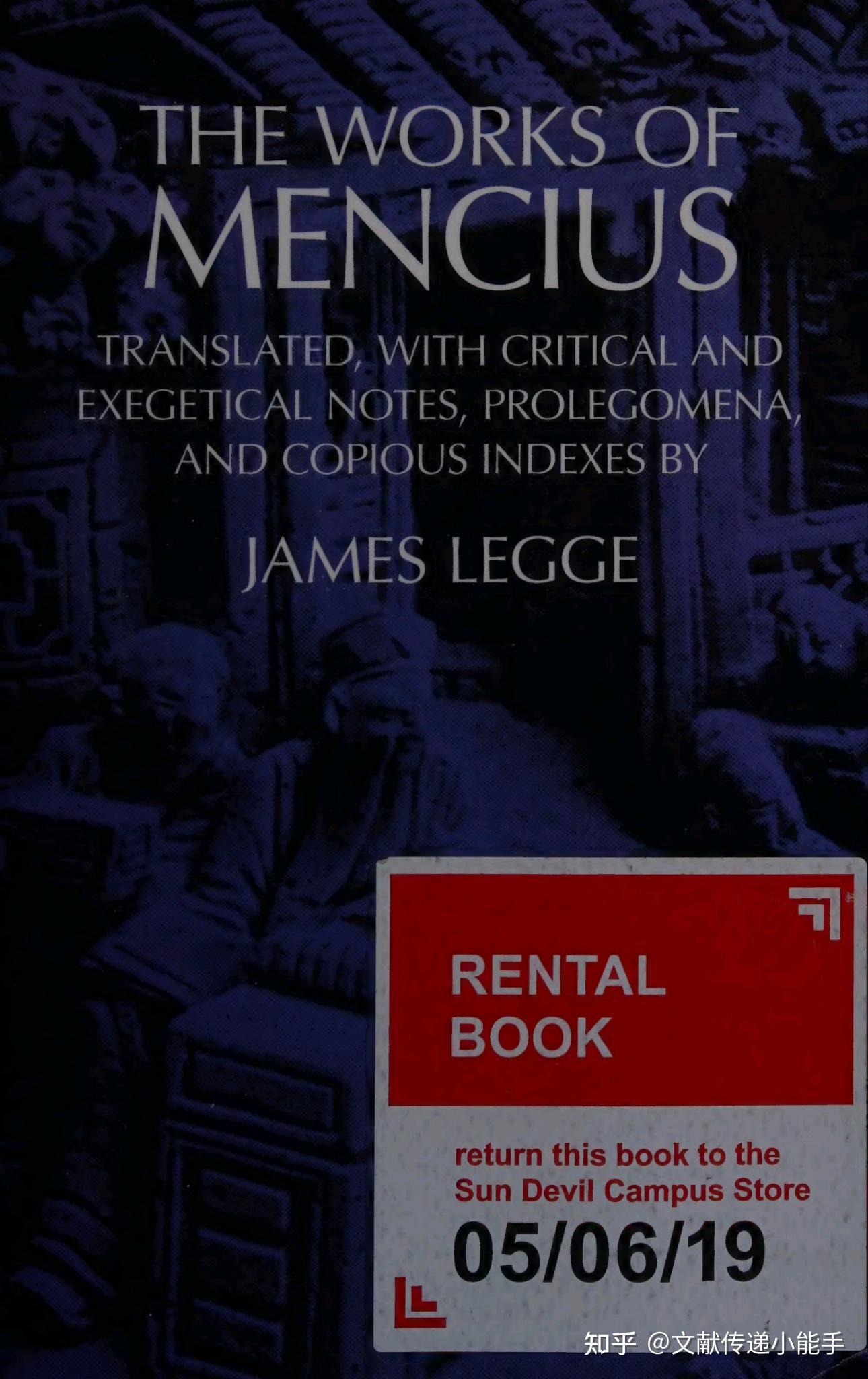  the works of mencius trans by james legge 