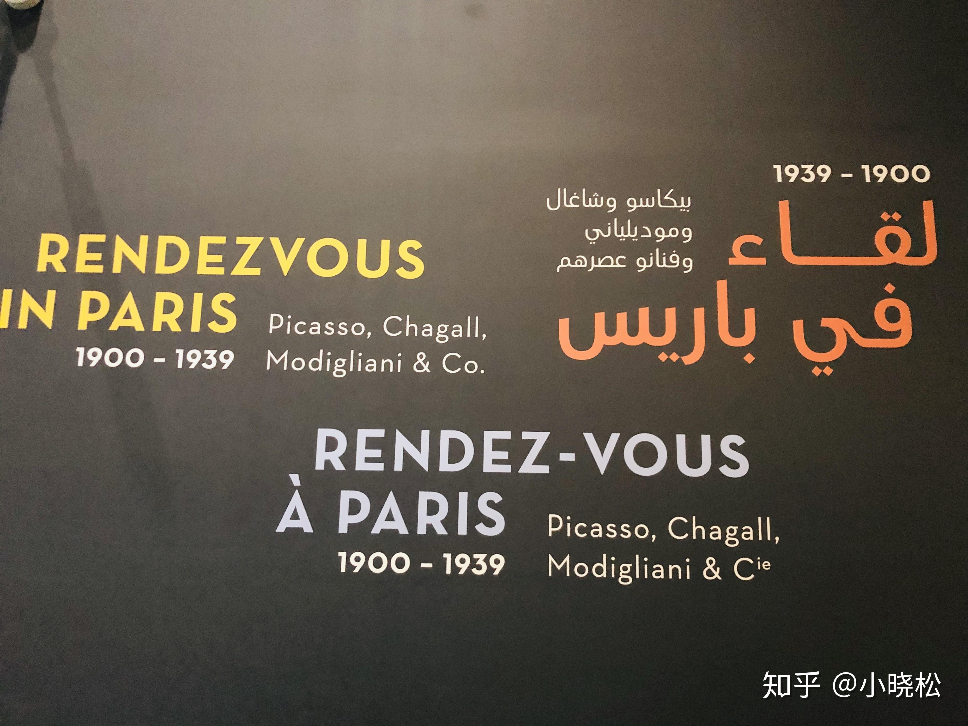 阿布扎比 | 零现金度过20小时的无敌攻略