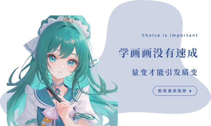 怎么正确学习动漫插画?动漫插画学习步骤! - 知乎