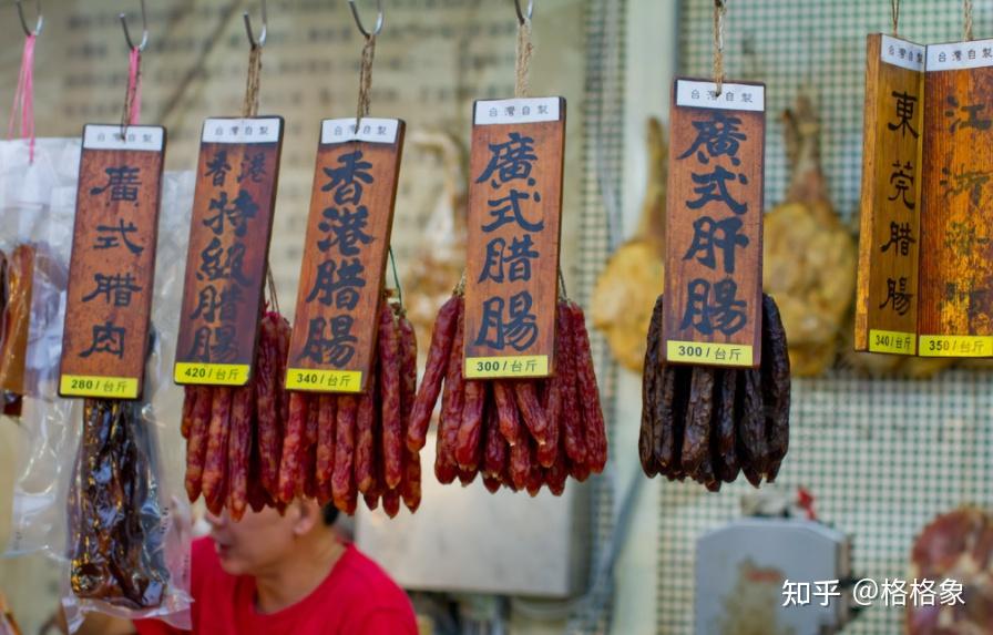 腌制品你到底了解多少？ - 知乎