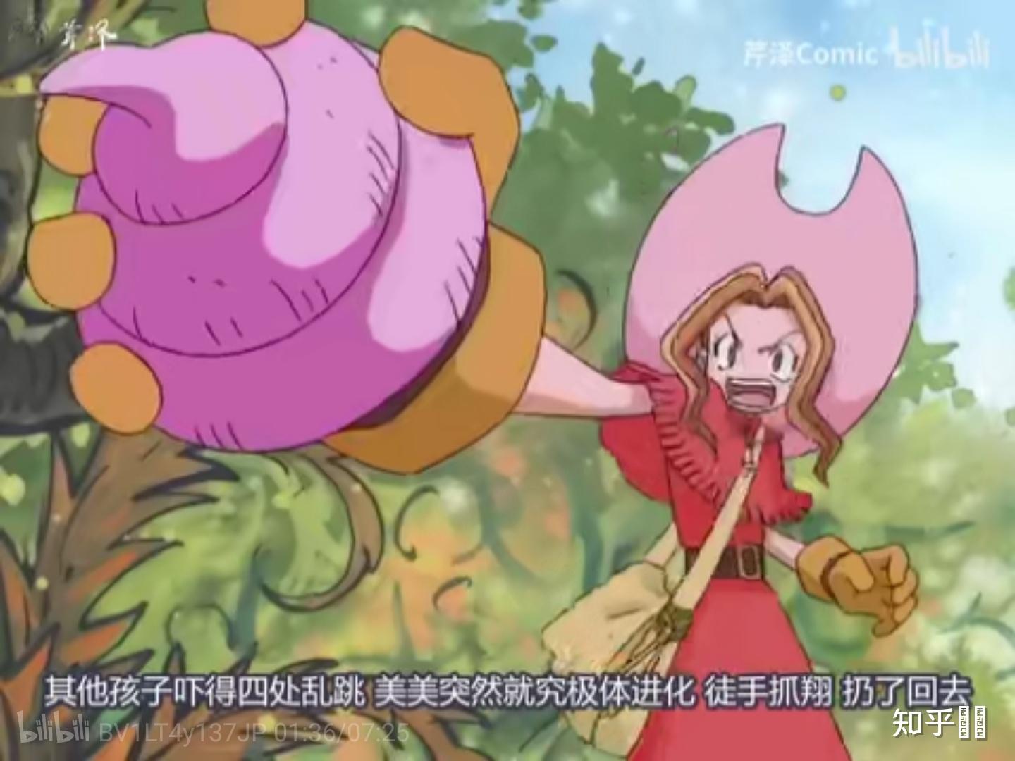 如何评价数码宝贝嘉儿?