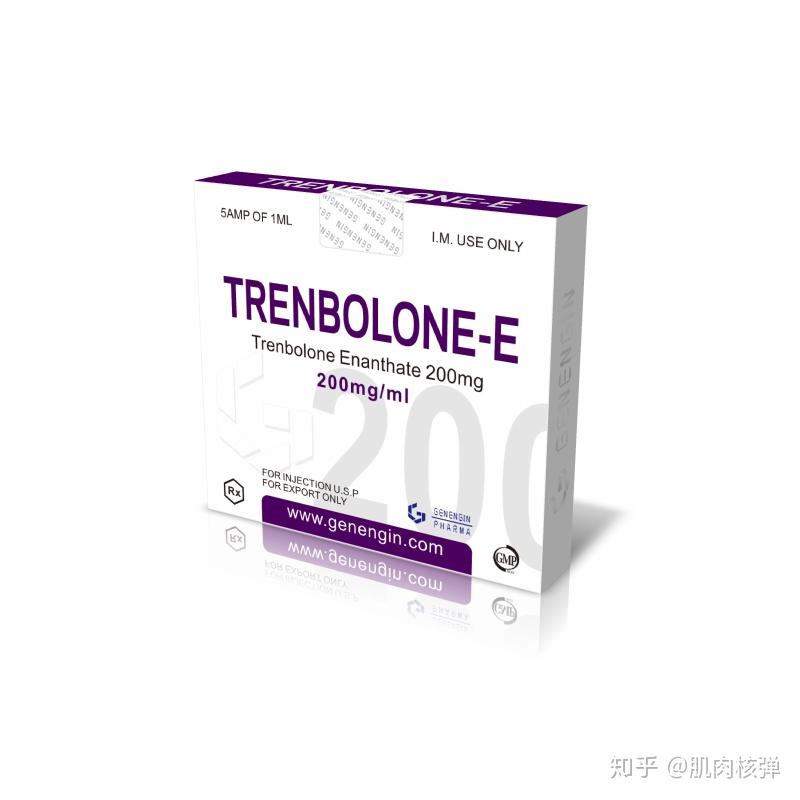 庚酸群勃龙trenenanh