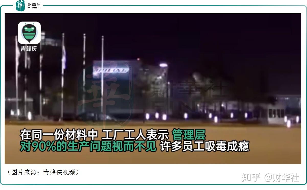 而事故频出足见波音的问题不小,近期有记者暗访波音公司在南卡罗来纳