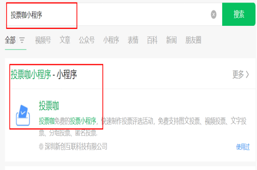 投票云南微信地区怎么填_云南地区微信投票_云南微信地址
