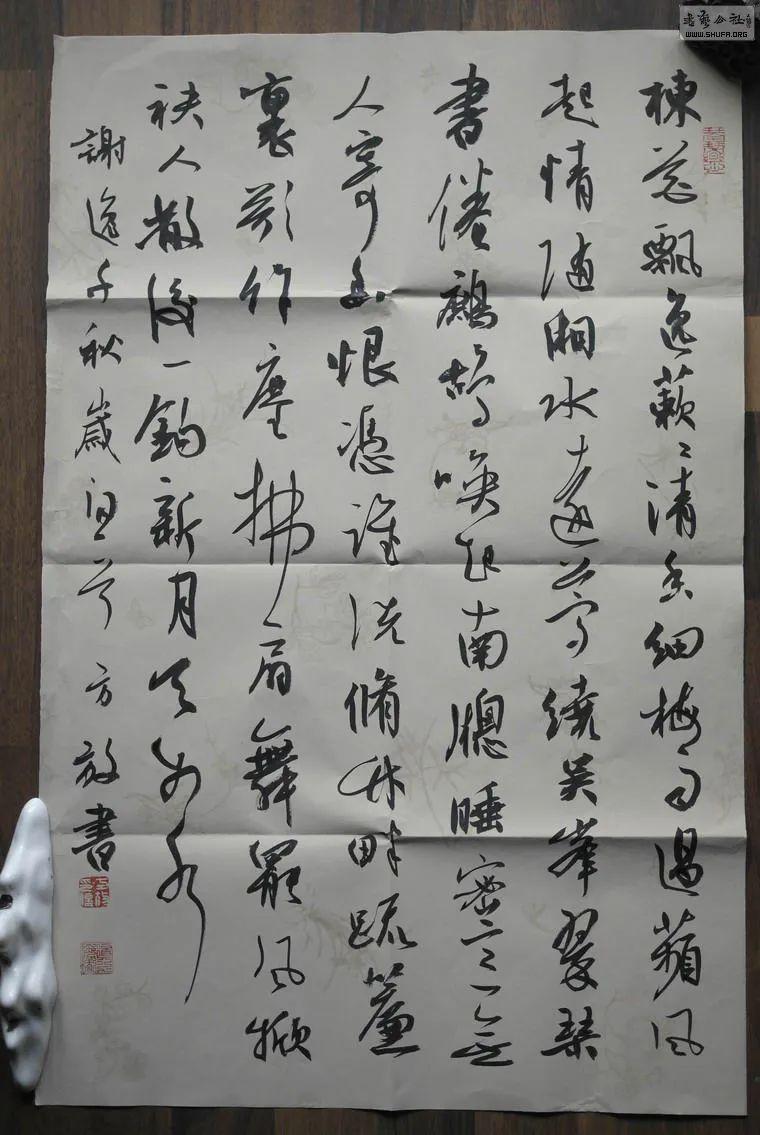 他为什么要说方放书法成就不大？这些理由道出了真实的方放书法 - 知乎
