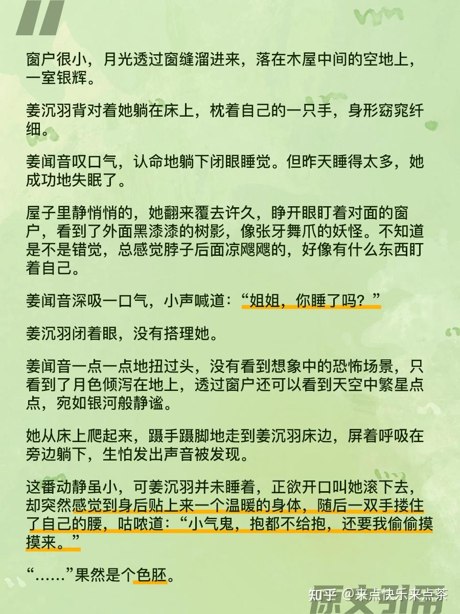 女装变装小说改造(女装改造系统)