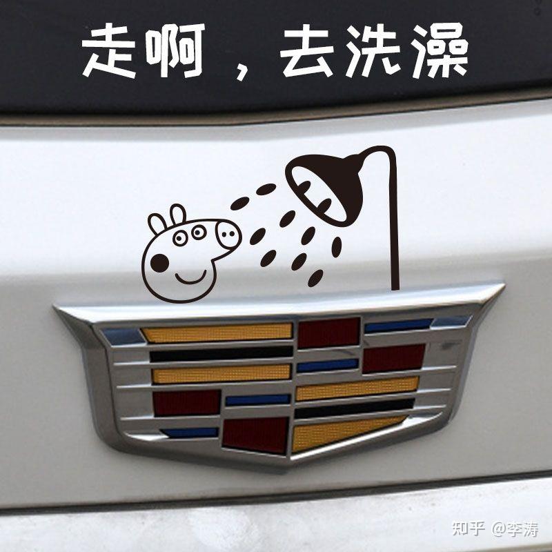 凯迪拉克车主为啥爱去洗脚城
