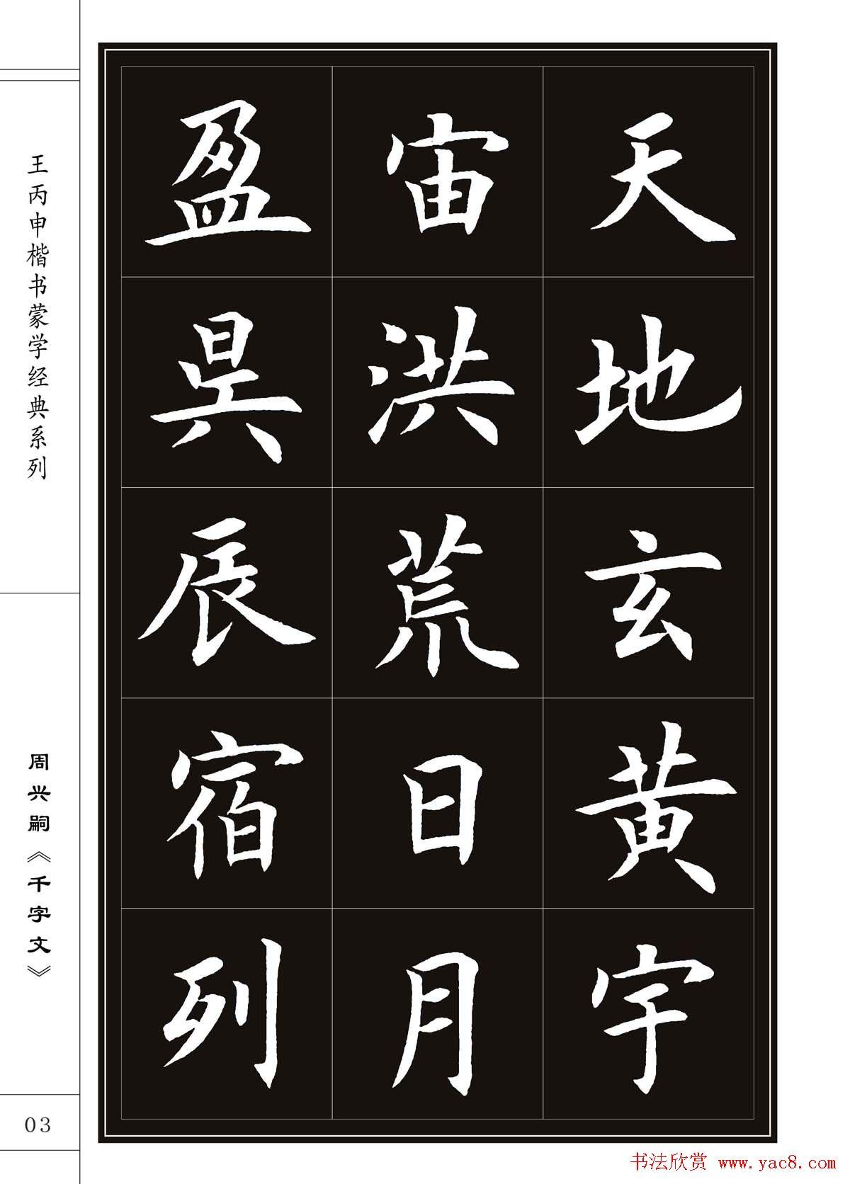 测试