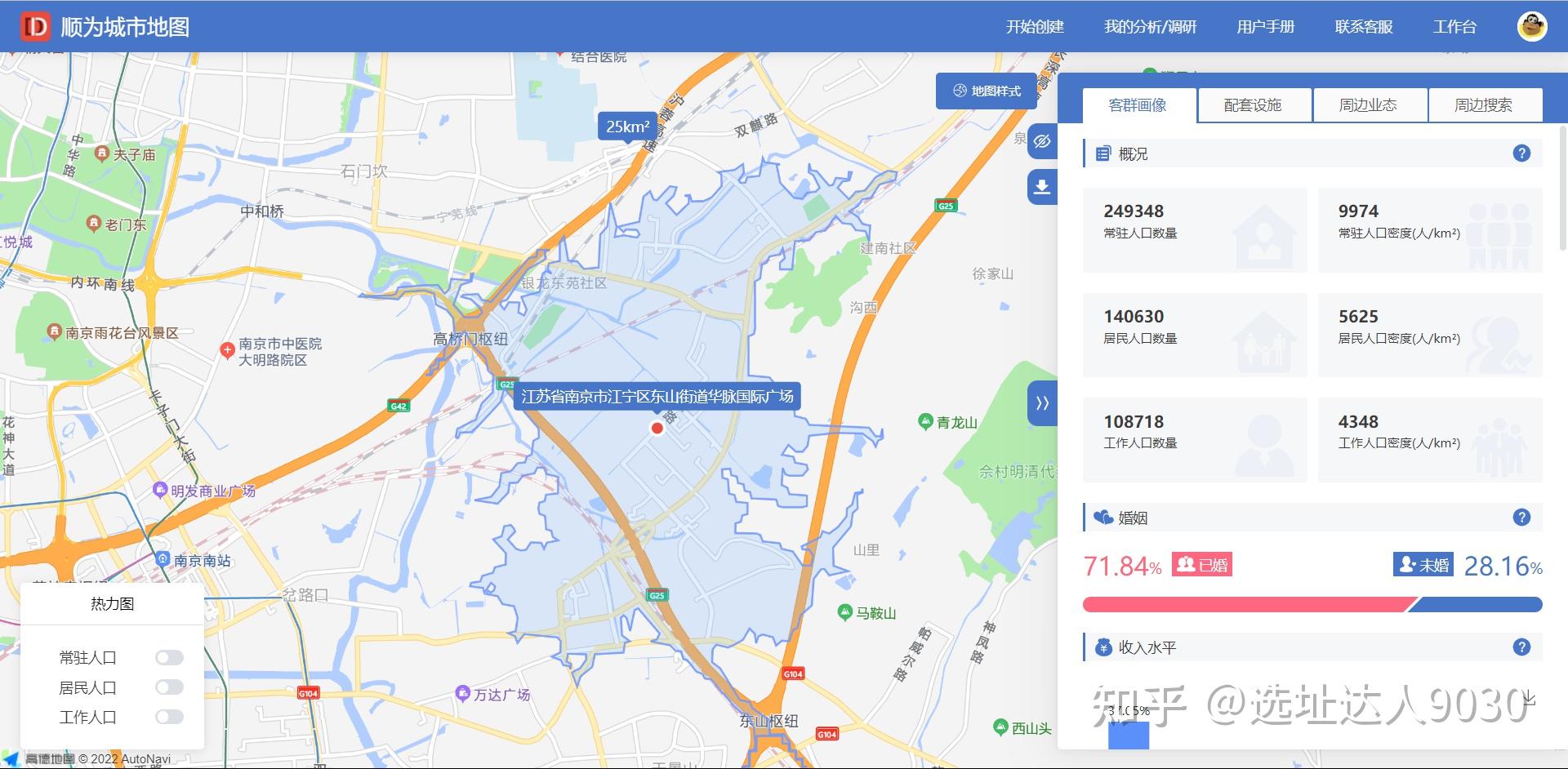 用数据说话快速获取汽车店选址商圈信息了解商圈聚客能力