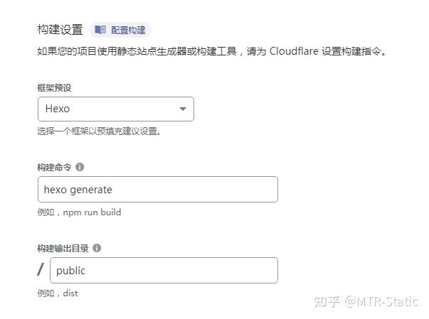 试使用CloudFlare Pages部署Hexo - 知乎