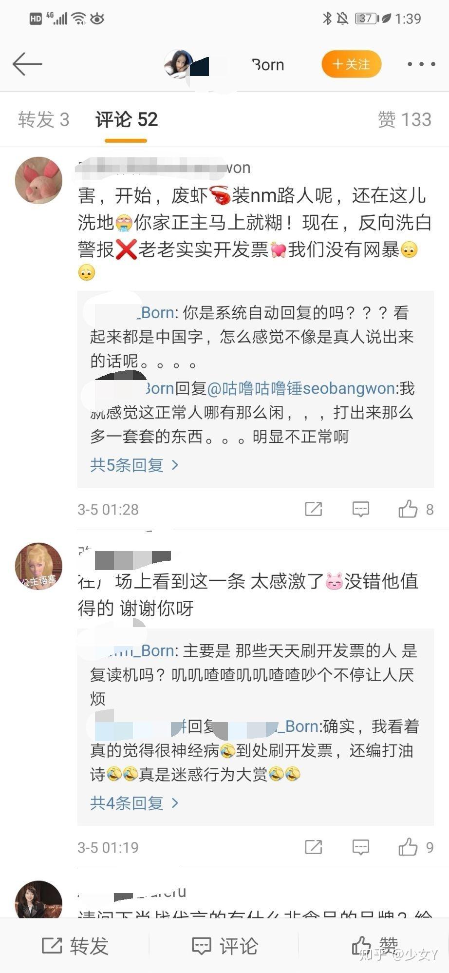 微博怎么看超话热度 v2-4e48c6a340b096097989a19d649c7000_r.jpg