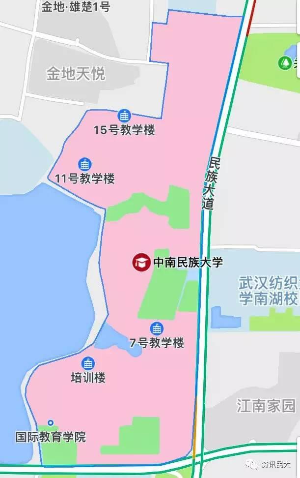 在中南民族大学就读是怎样一番体验