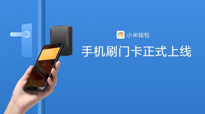门卡模拟开通及使用方式说明 - 知乎