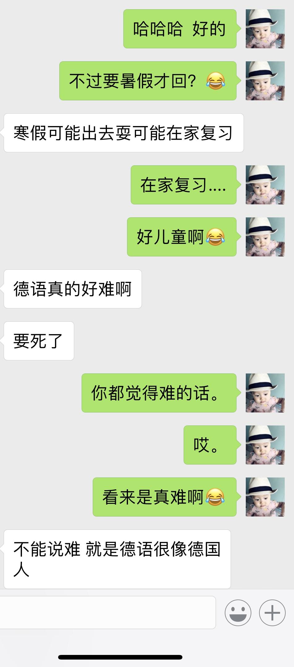 日语和德语哪个好学?