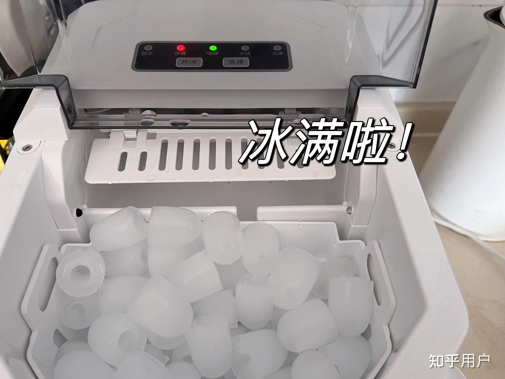 夏天实现冰块自由，该如何挑选家用制冰机？ - 知乎