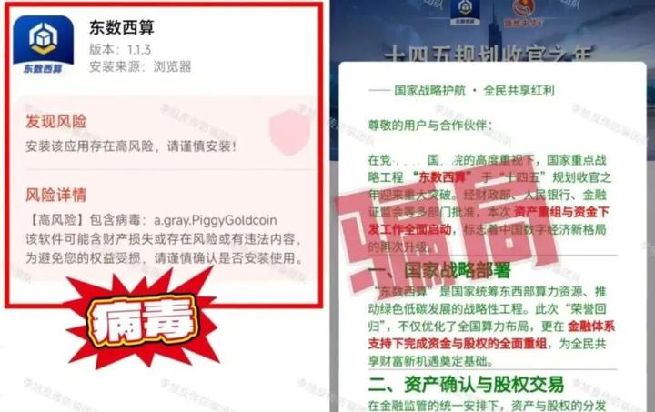 触目惊心！警惕这10个骗局背后的血泪教训！共同守好钱袋子！ - 知乎